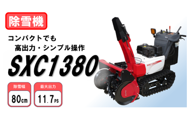 ピックアップバナー16