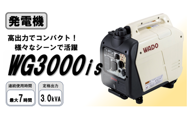 ピックアップバナー17