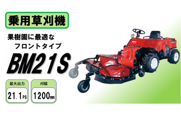 ピックアップバナー18