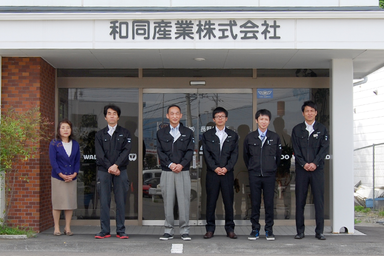 長野営業所のイメージ画像