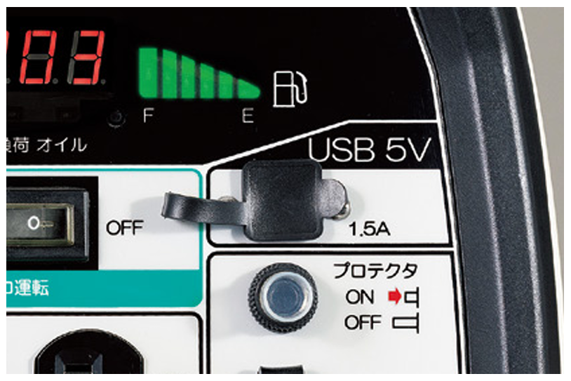 USB給電ポート搭載